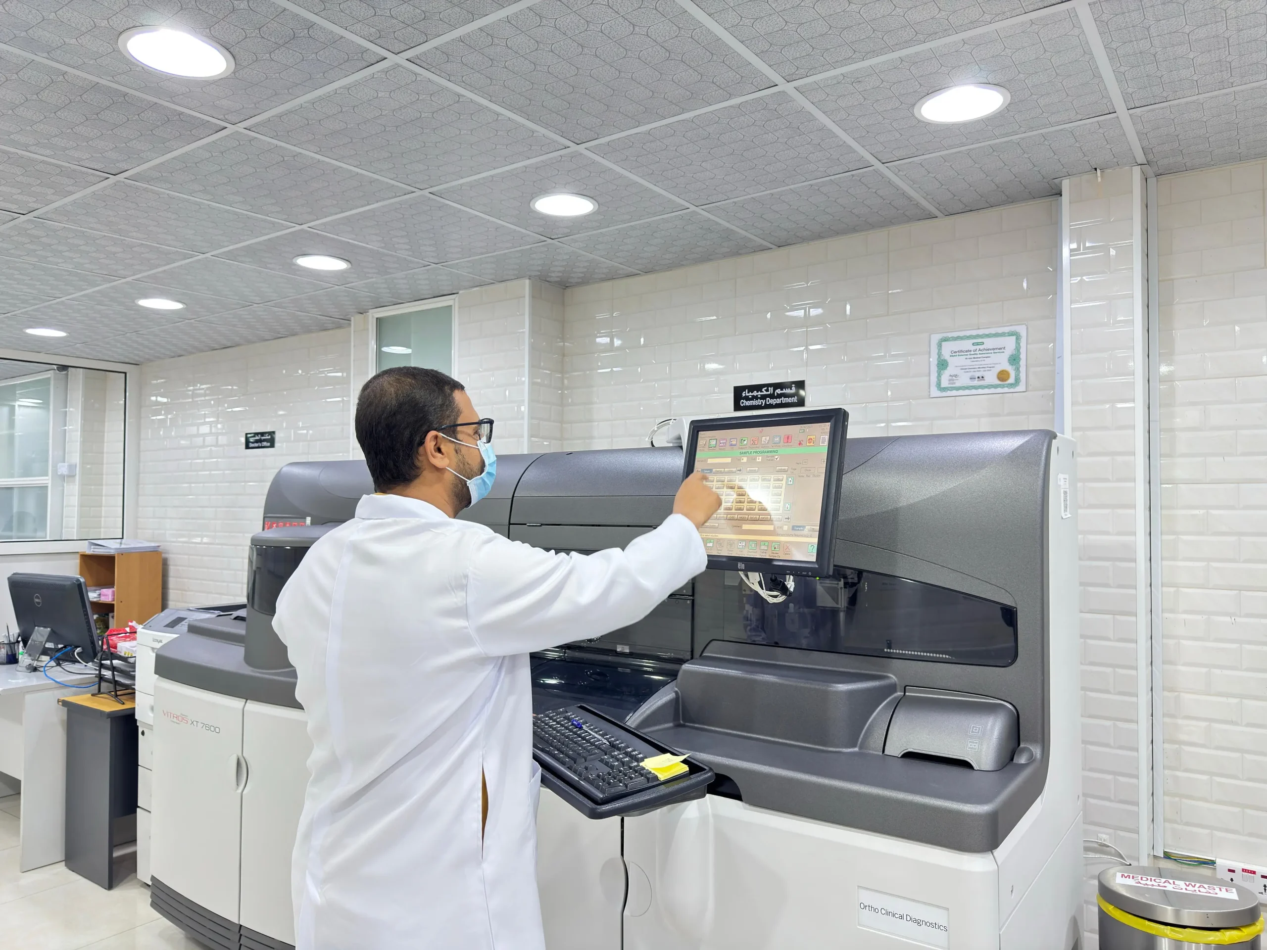 Medical Testing